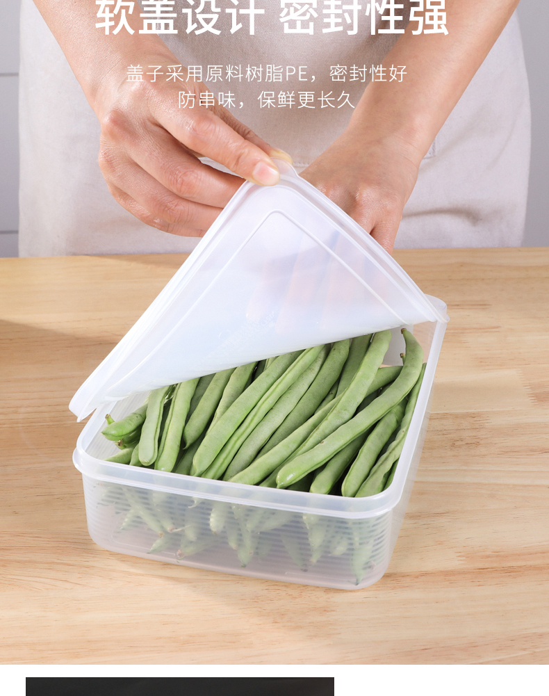 INOMATA 日本进口面条盒保鲜盒塑料冰箱收纳密封保鲜盒详情9