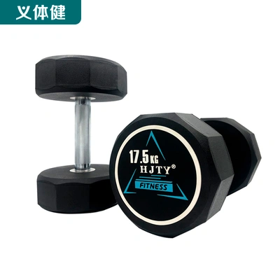 Hj-A059 Gym Professional Dumbbells