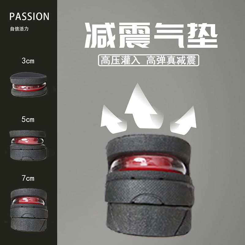鞋垫增高垫实物图