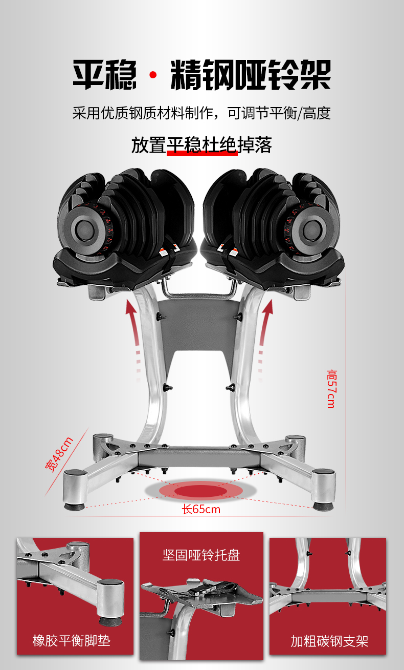 HJ-A200可调节哑铃24KG40KG详情8