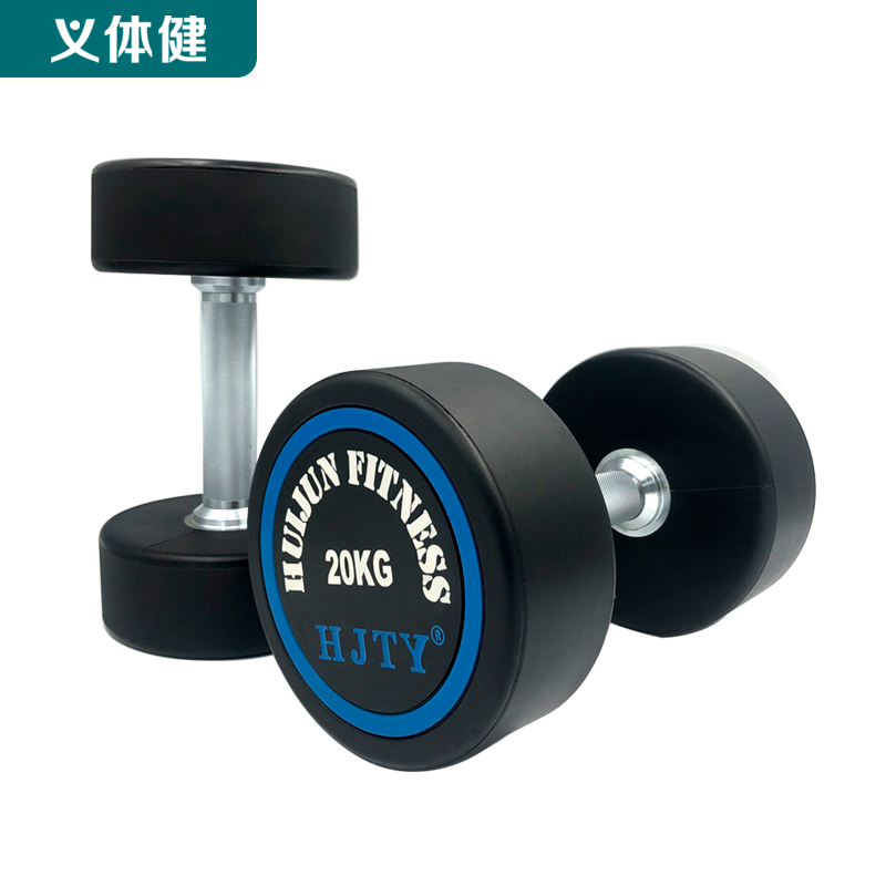 HJ-A025高档PU哑铃图