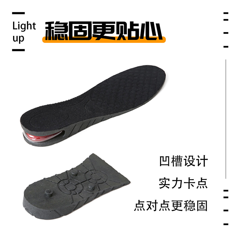 语亦时尚高端/内增高鞋垫细节图