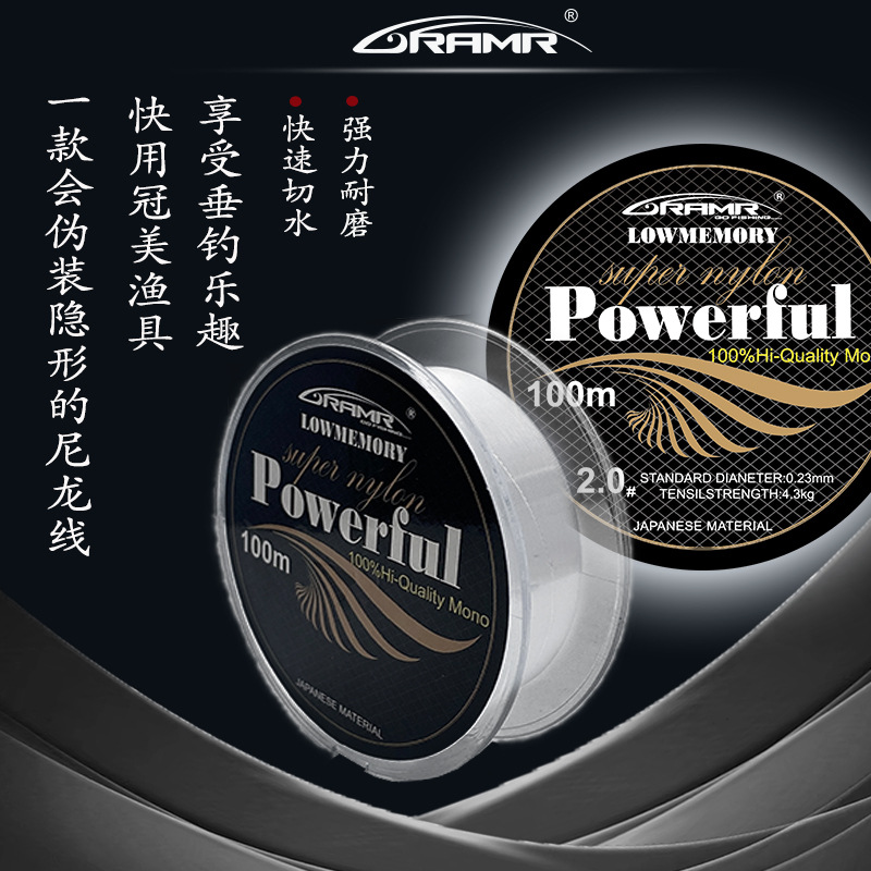 Nylon line fishing line imported 100 meters Taiwan fishing road Yaji fishing main line sub-line wholesale new powerful thumbnail