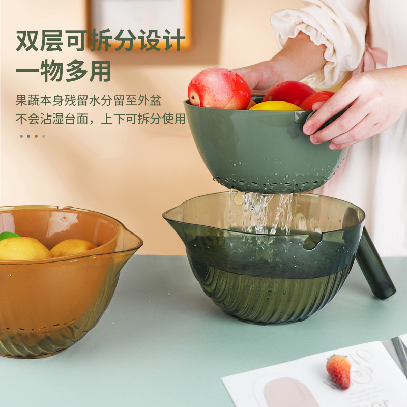 X111-2760双层PET沥水篮双层可拆卸旋转沥水篮一物多用沥水篮