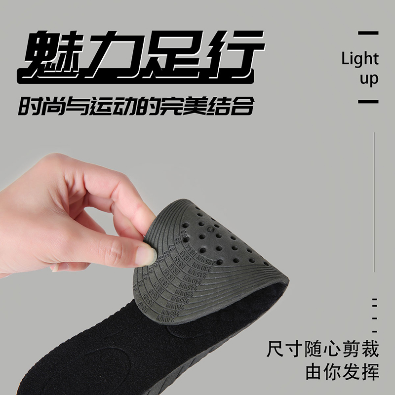 语亦时尚高端/内增高鞋垫白底实物图