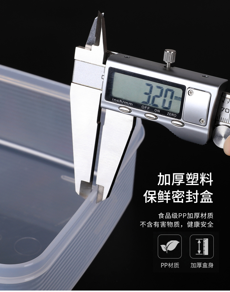 INOMATA 日本进口面条盒保鲜盒塑料冰箱收纳密封保鲜盒详情14