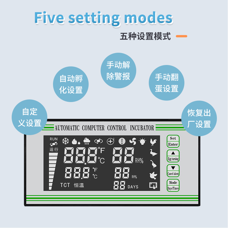 XM-18S孵化机控制器全自动温湿度彩屏温控器温控仪多功能孵化控制详情图4