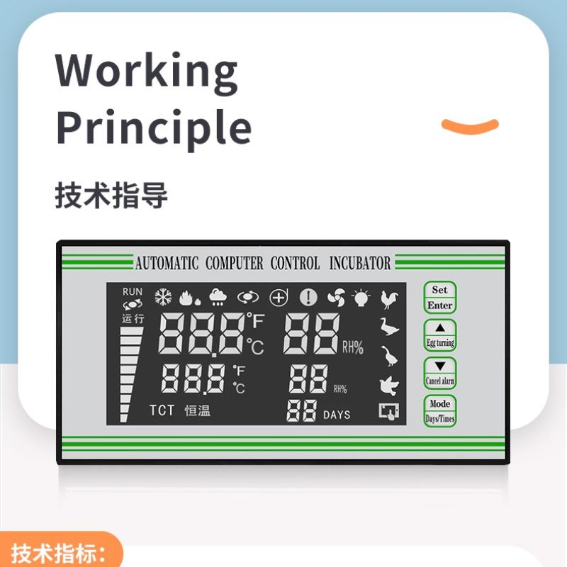 XM-18S孵化机控制器全自动温湿度彩屏温控器温控仪多功能孵化控制详情2