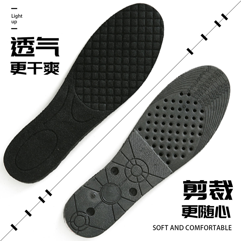语亦时尚高端/内增高鞋垫产品图