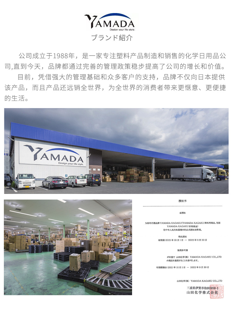 YAMADA 日本进口冰箱保鲜盒食物密封盒水果收纳盒带刻度小物储物盒冰箱保鲜盒收纳盒详情1