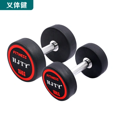 Hj-A058 Gym Professional Dumbbells