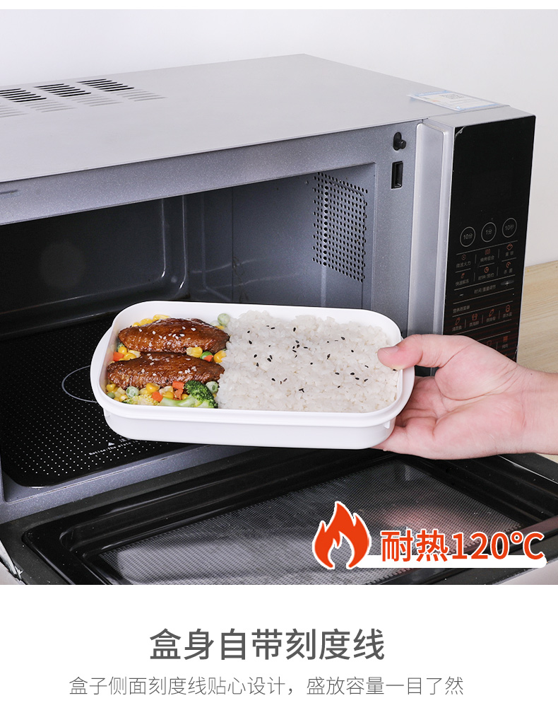 YAMADA 日本进口冰箱保鲜盒食物密封盒水果收纳盒带刻度小物储物盒冰箱保鲜盒收纳盒详情11