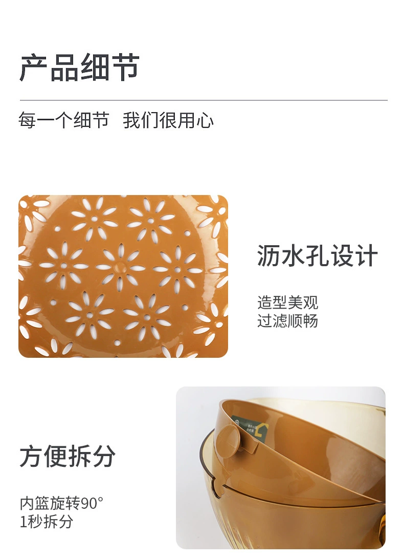 X111-2760 Double-layer PET draining basket, double-layer detachable rotating draining basket, multi-purpose draining basket detail image 8