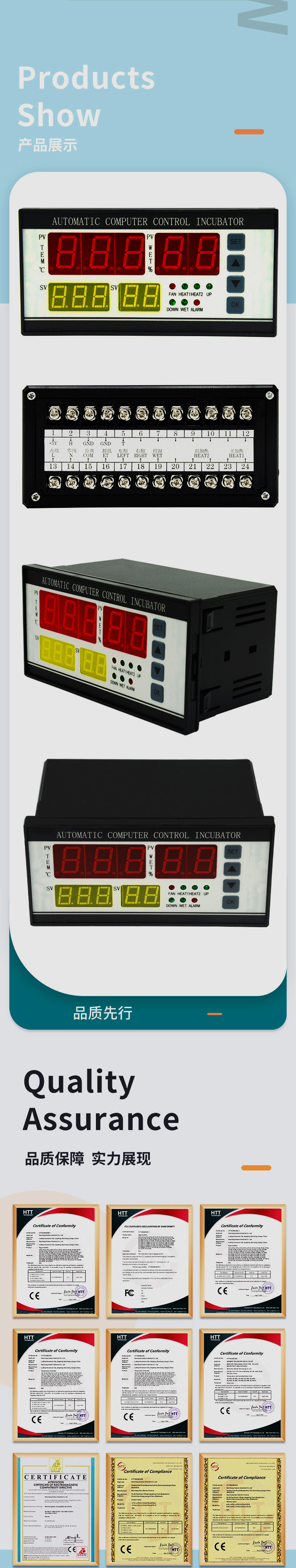 智能数显微电脑控制器 全自动温控仪温控器温湿度仪表 孵化机配件详情4
