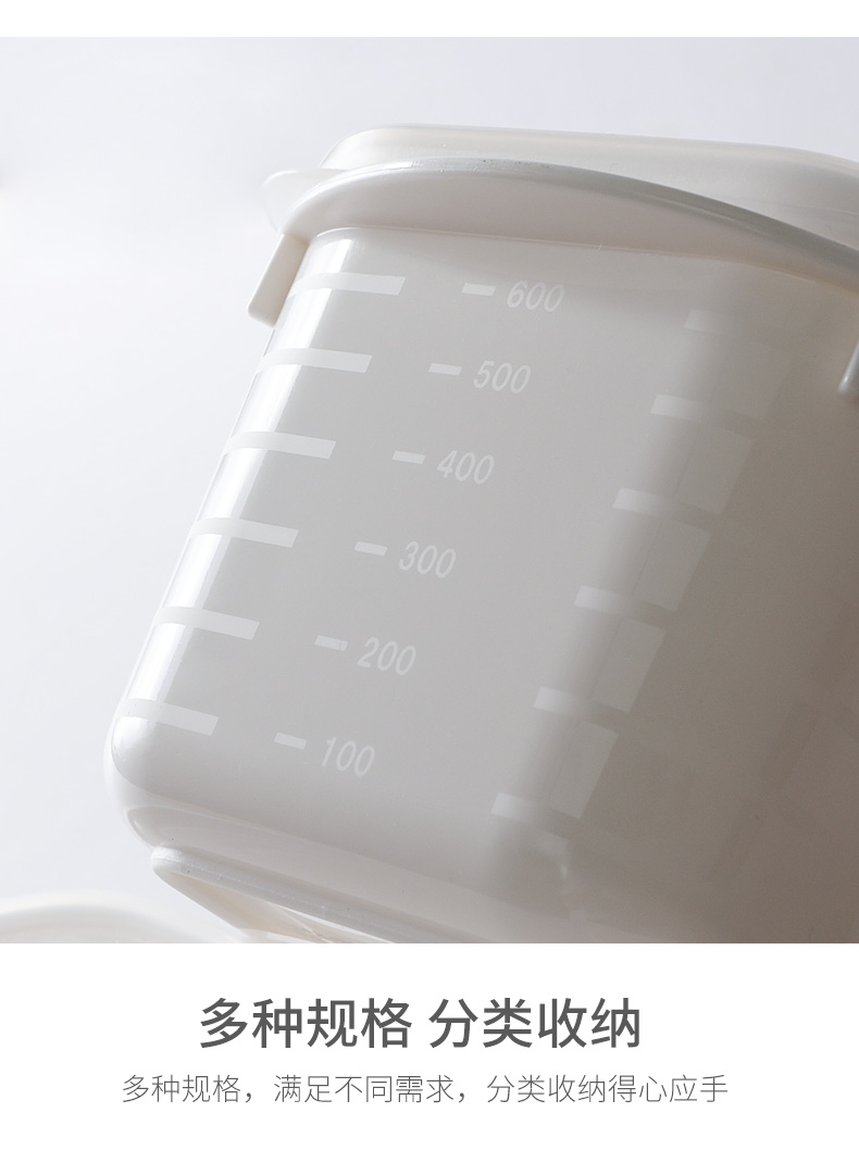 YAMADA 日本进口冰箱保鲜盒食物密封盒水果收纳盒带刻度小物储物盒冰箱保鲜盒收纳盒详情12