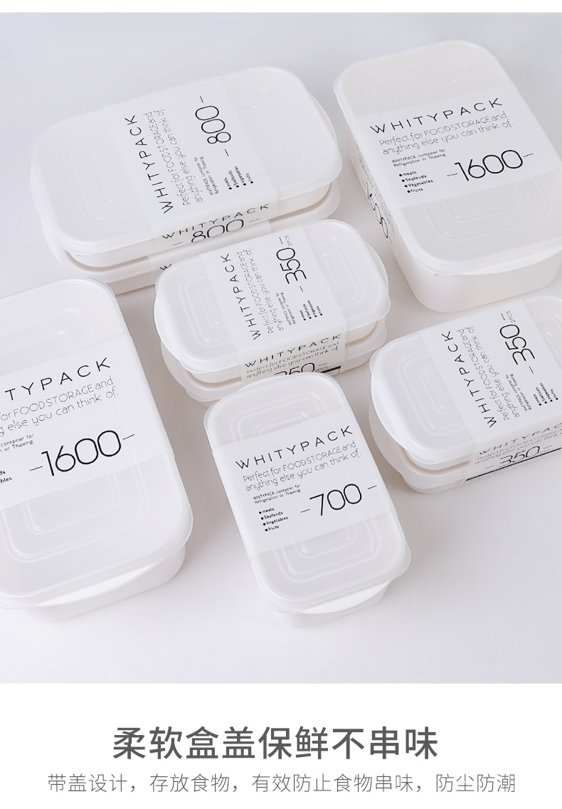 YAMADA 日本进口冰箱保鲜盒食物密封盒水果收纳盒带刻度小物储物盒冰箱保鲜盒收纳盒详情6