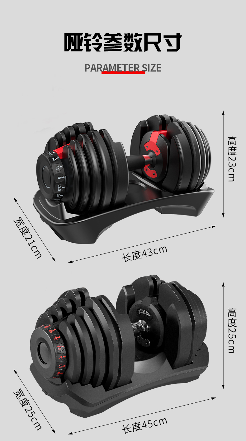 HJ-A200可调节哑铃24KG40KG详情10