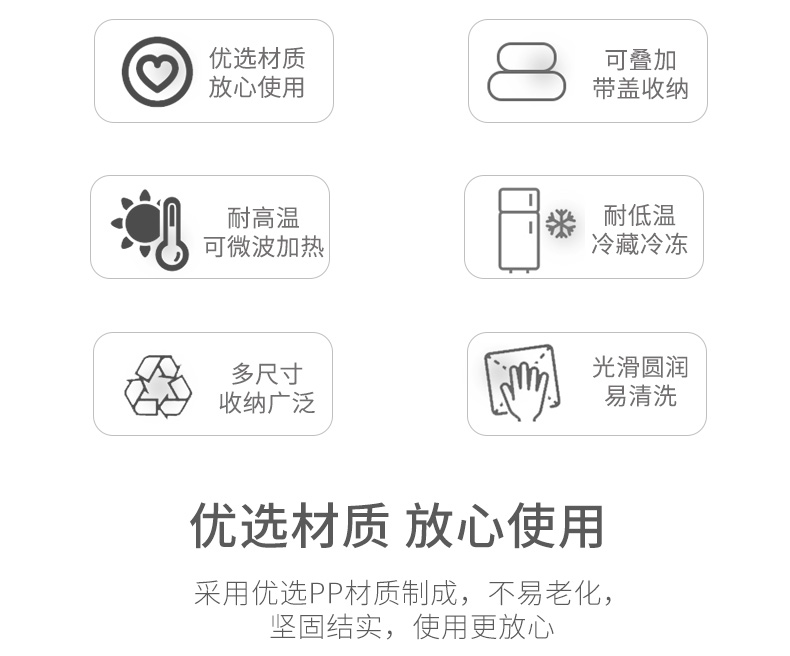 YAMADA 日本进口冰箱保鲜盒食物密封盒水果收纳盒带刻度小物储物盒冰箱保鲜盒收纳盒详情5