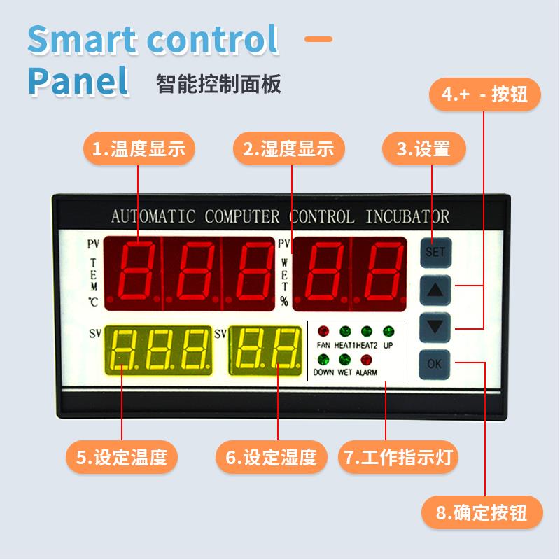 智能数显微电脑控制器 全自动温控仪温控器温湿度仪表 孵化机配件详情图4