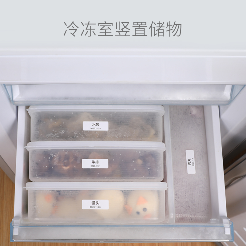 冰箱保鲜盒/食物密封盒/水果收纳盒产品图