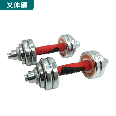 All Steel Combination Dumbbell High-Grade Dumbbell Set
