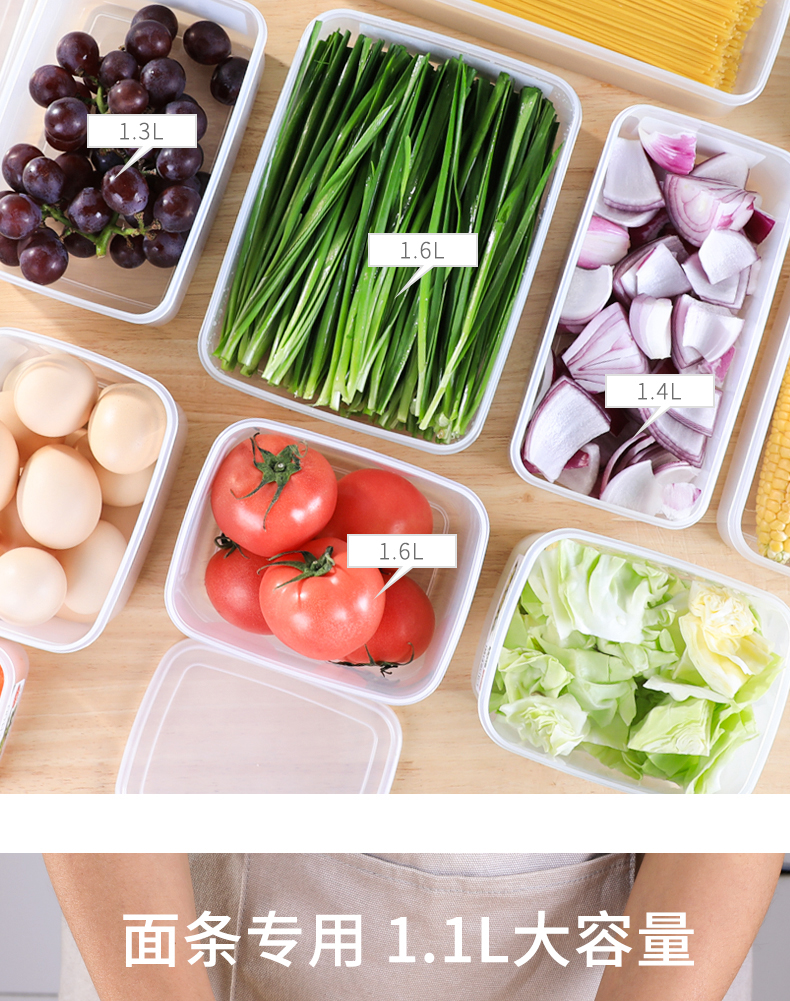 INOMATA 日本进口面条盒保鲜盒塑料冰箱收纳密封保鲜盒详情11