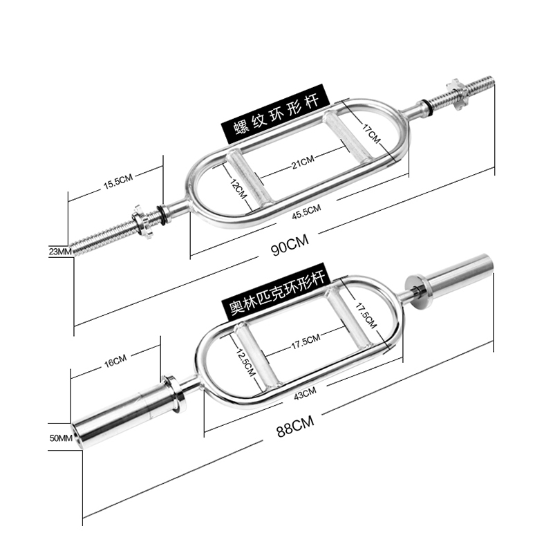 Pick Ring Barbell details Picture