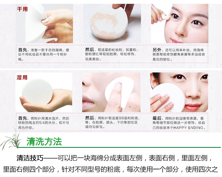 90mm large round powder puff sponge for studio makeup artist, dry and wet dual-purpose powder compact, powder puff for women pic 5