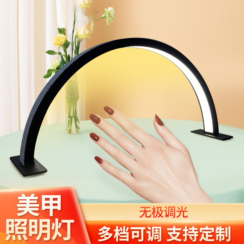 Wholesale half month nail lamp eye protection LED cold light beauty salon working lamps lighting desktop nail desk lamp