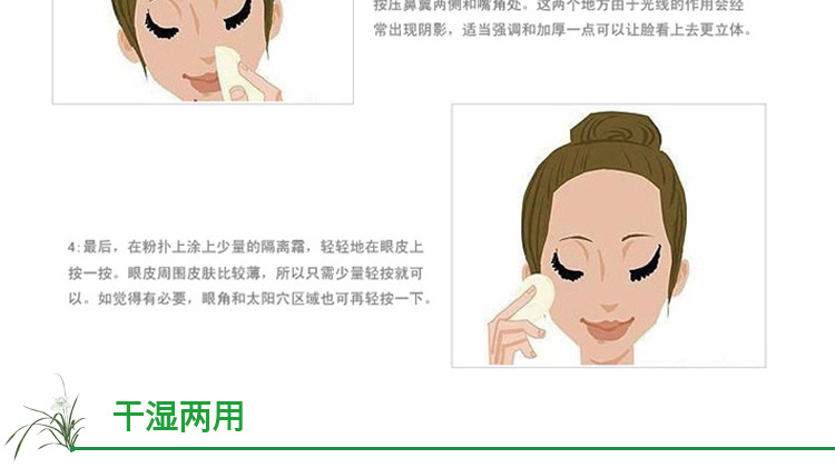 90mm large round powder puff sponge for studio makeup artist, dry and wet dual-purpose powder compact, powder puff for women pic 4