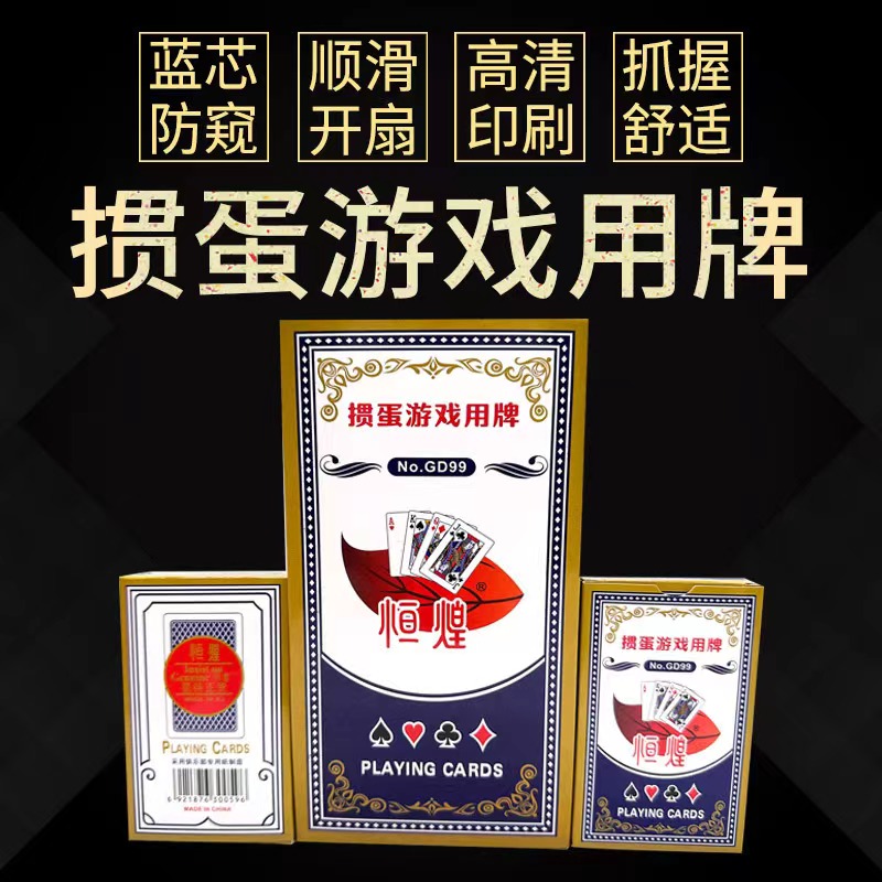 小马宝莉/卡游/扑克/小马宝莉卡/扑克牌产品图