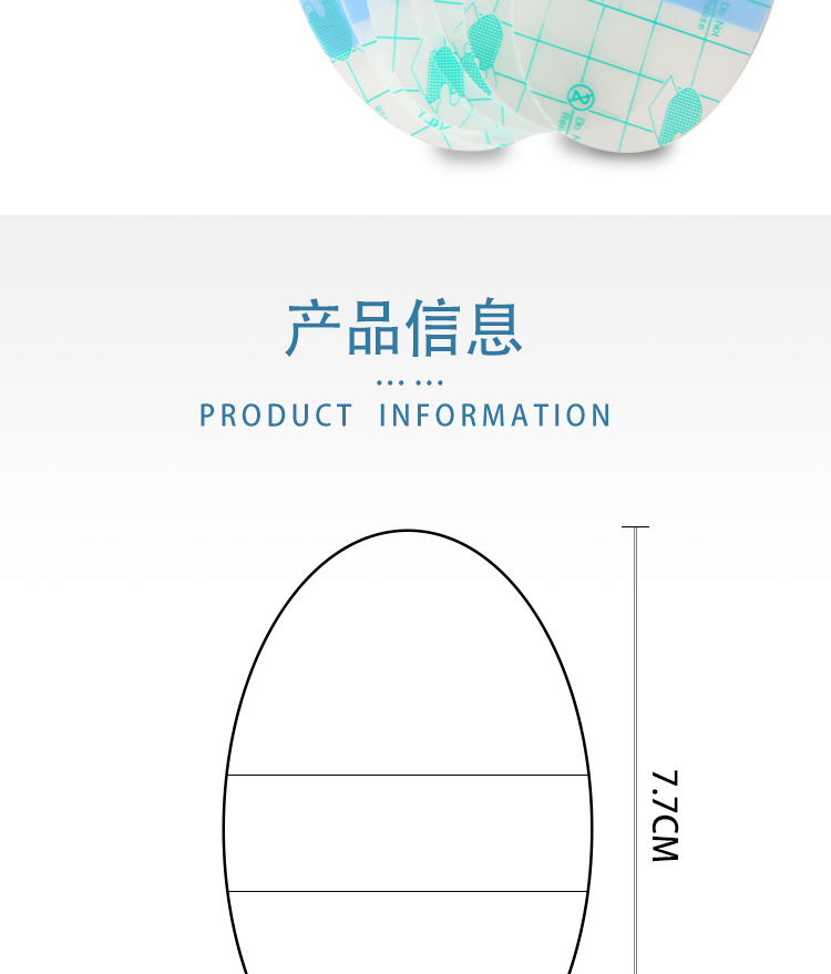 护耳贴儿童婴儿洗头洗澡耳贴耳罩成人游泳耳朵防进水一次性耳贴详情6