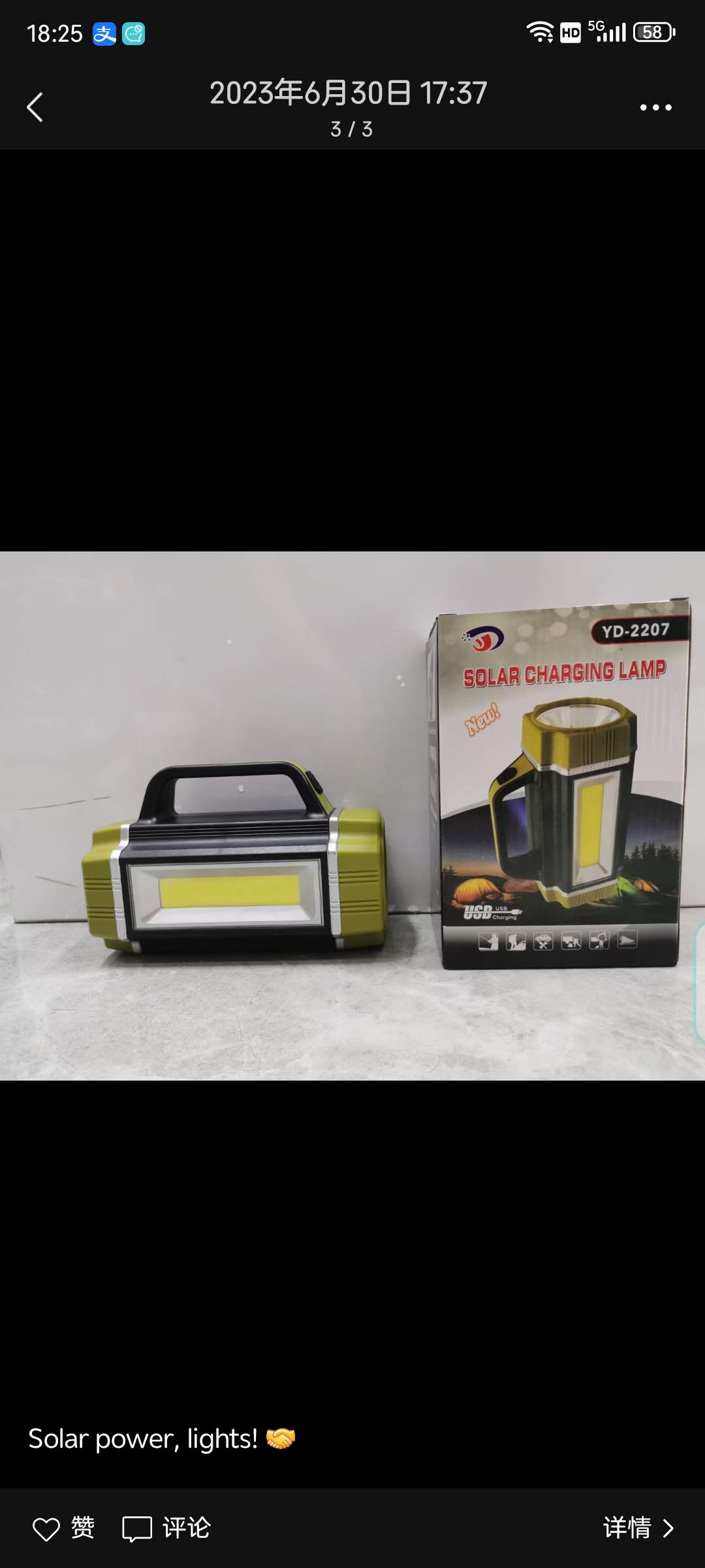 Led Flashlight. full figure