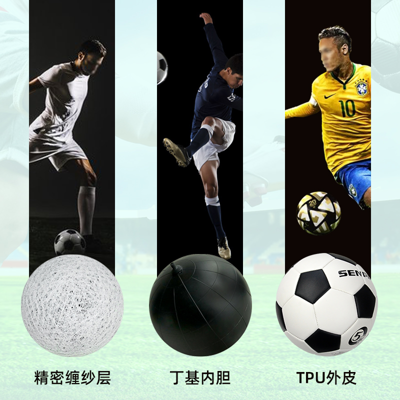 TPU足球/5号足球/机缝足球/成人训练用球产品图