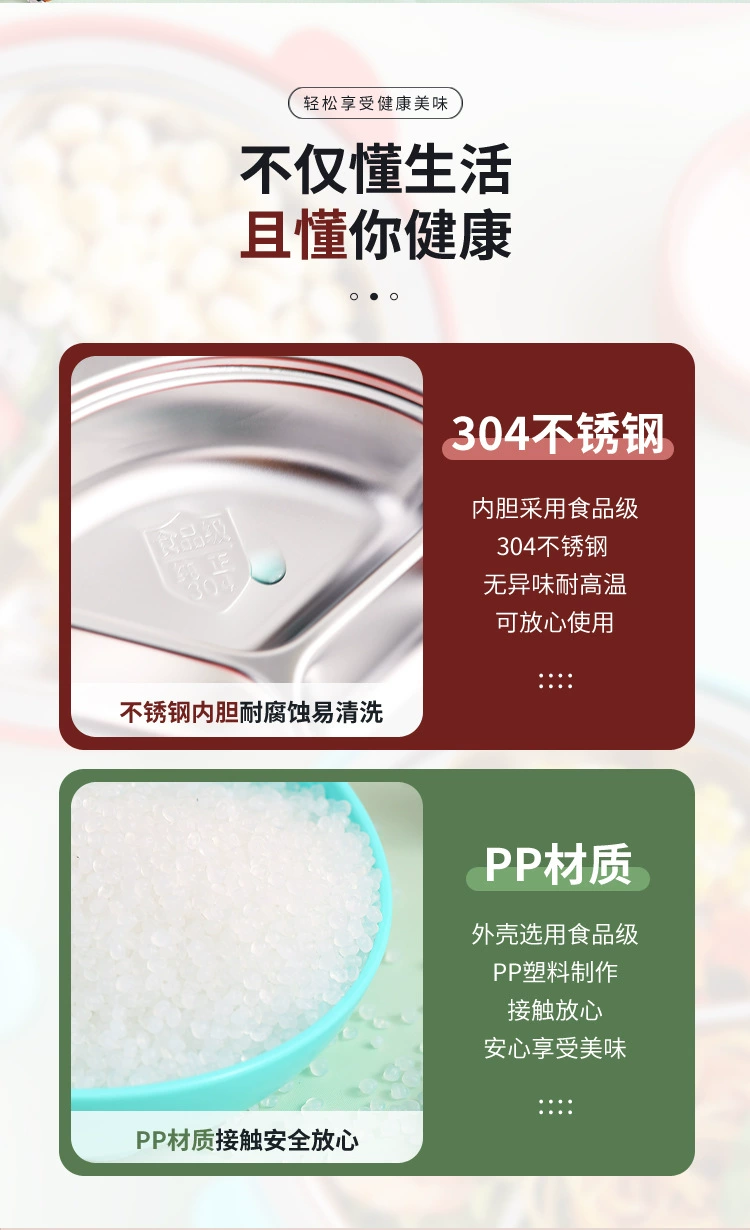 J129-XC-447不锈钢304儿童餐盘幼儿园宝宝辅食餐盘学生婴童餐具详情图5