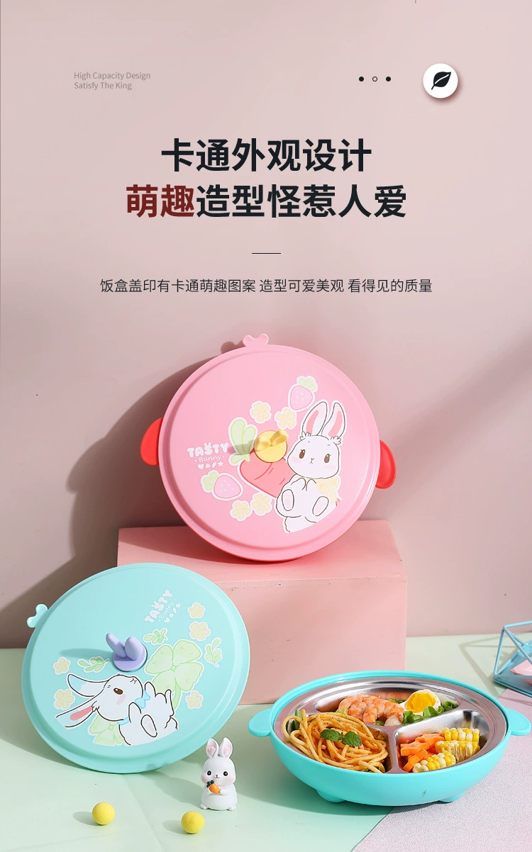 J129-XC-447不锈钢304儿童餐盘幼儿园宝宝辅食餐盘学生婴童餐具详情图13