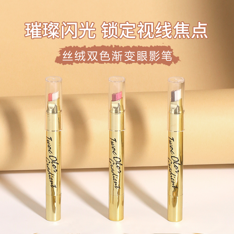 The Meixi 'er Little Gold Bar Two-color eyeshadow stick and eyeshadow pen do not cause makeup to come off easily, making the makeup bright and shiny. Gradient eyeshadow, pearlescent, earth tones Specification image