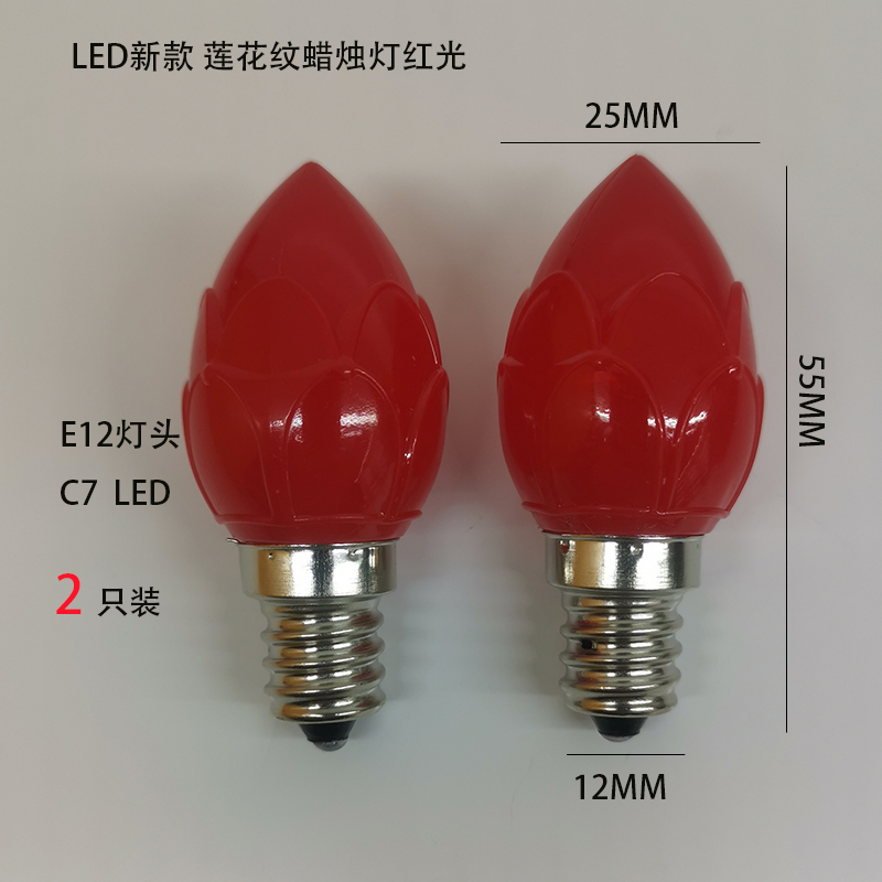 Led Lotus Bulb E12 Small Screw E14 Light Red Lantern Sharp Bubble New Buddha Lamp Bodhisattva Light Home Lotus Lamp Color Lamp Manufacturers Direct Cross-Border Changming Bulb Bright Long Life Business Buddha Front Lamp details Picture