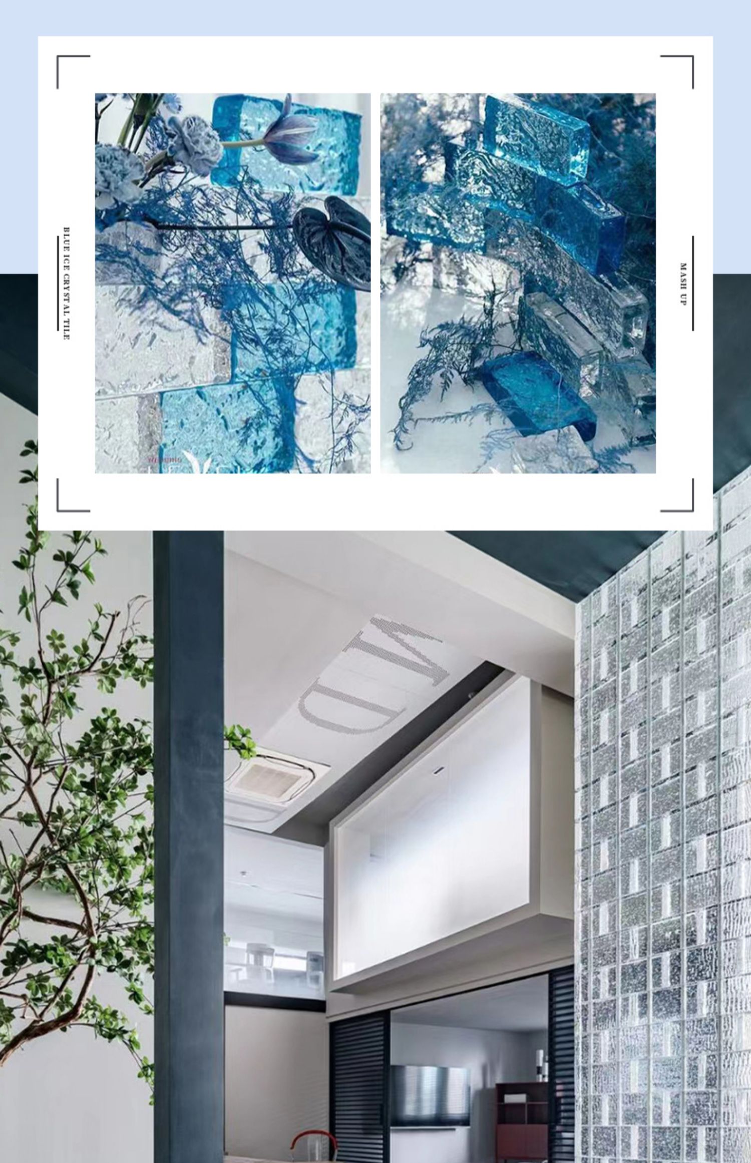 精美墙砖水晶砖玻璃砖完美组合创造完美家居空间详情图2