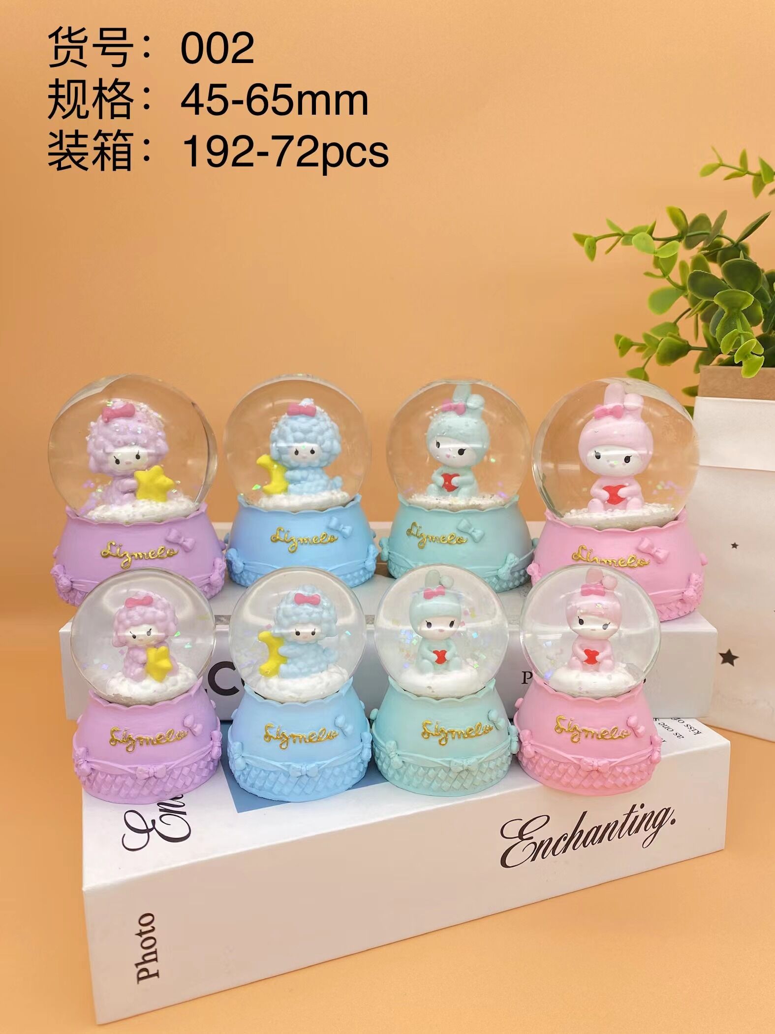 45mm 水球 玻璃 树脂 的材料，儿童玩具或摆件，明达水晶