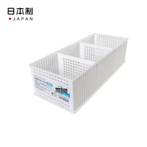 sanada 日本进口多用三格收纳置物整理筐桌面塑料收纳篮深型与浅型