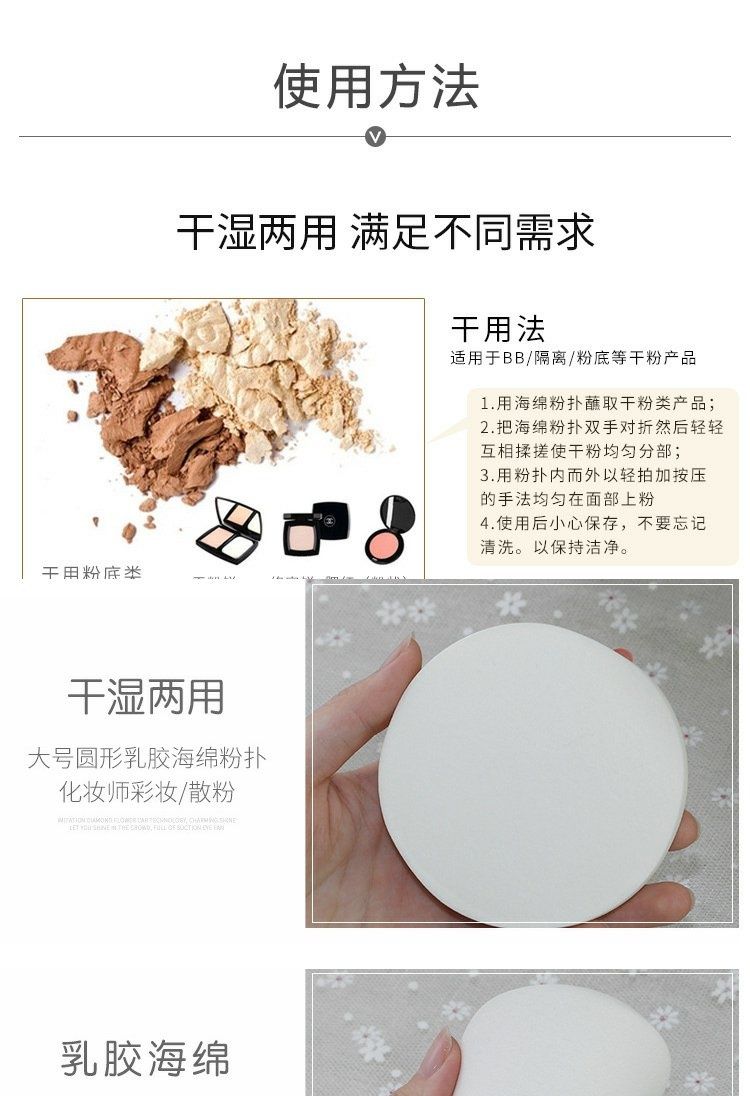 90mm large round powder puff sponge for studio makeup artist, dry and wet dual-purpose powder compact, powder puff for women pic 11