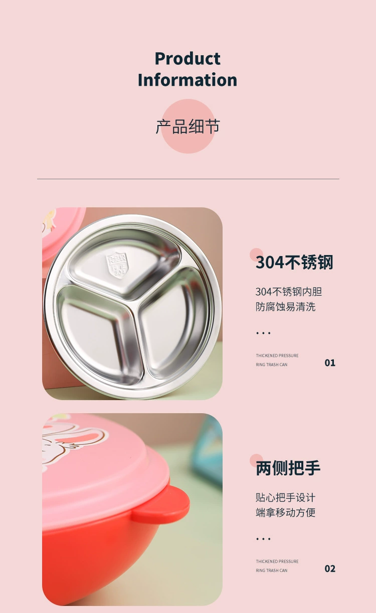 J129-XC-447不锈钢304儿童餐盘幼儿园宝宝辅食餐盘学生婴童餐具详情图15