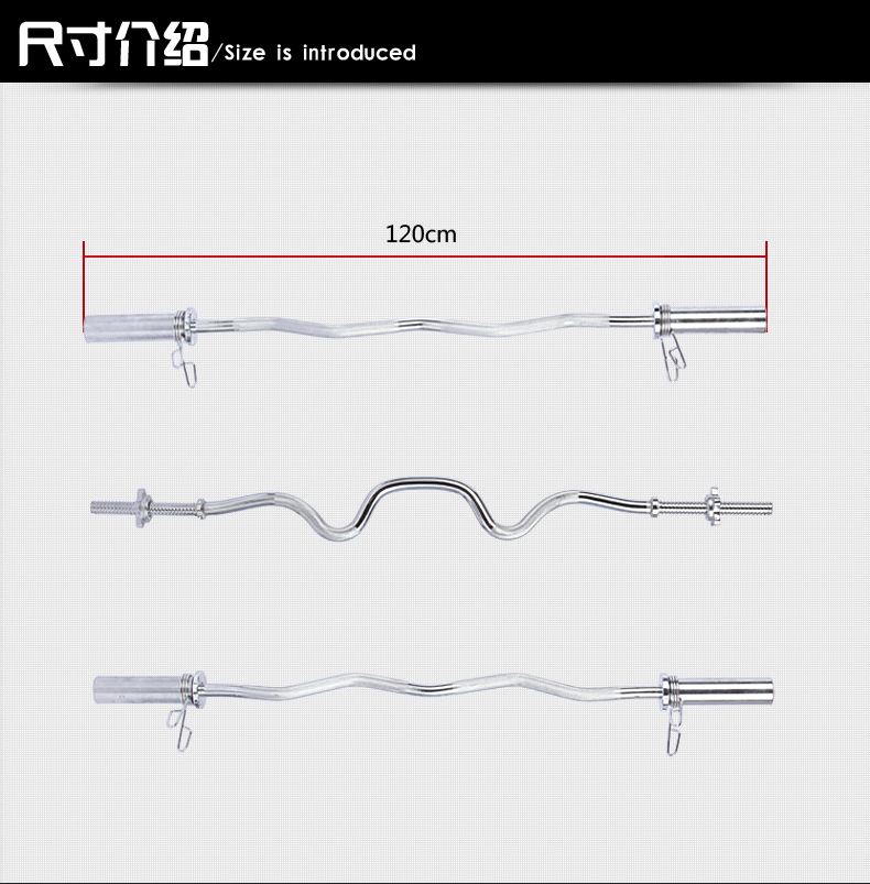 1.2米匹克曲杆大曲杆小曲杆杠铃杆详情3
