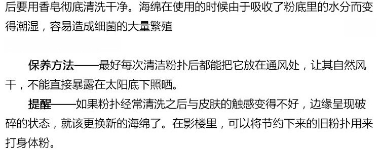 90mm large round powder puff sponge for studio makeup artist, dry and wet dual-purpose powder compact, powder puff for women pic 6