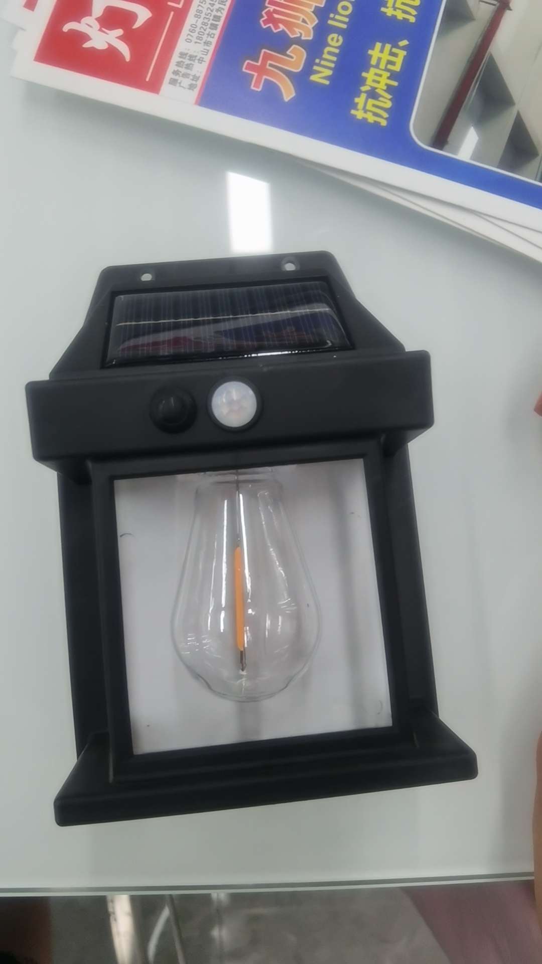 Solar Wall Lamp