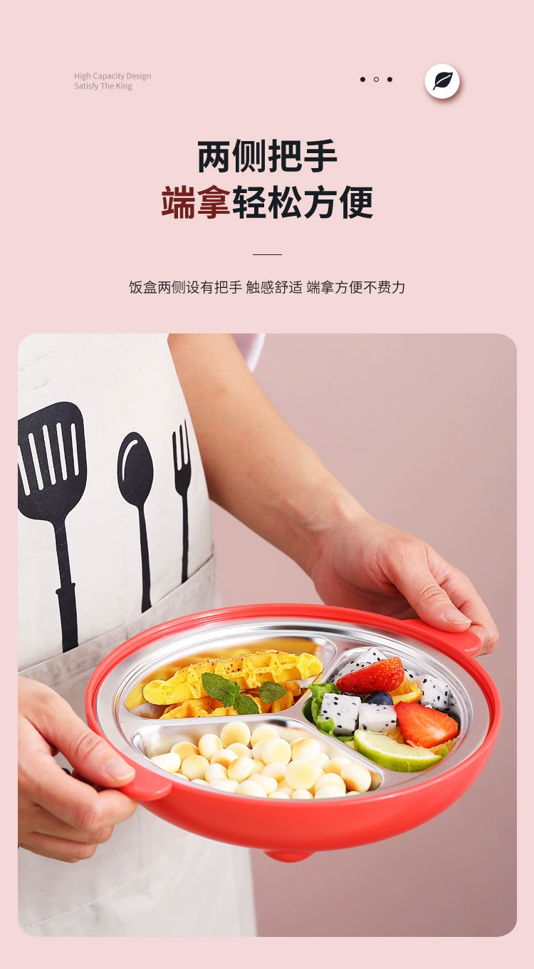 J129-XC-447不锈钢304儿童餐盘幼儿园宝宝辅食餐盘学生婴童餐具详情图9