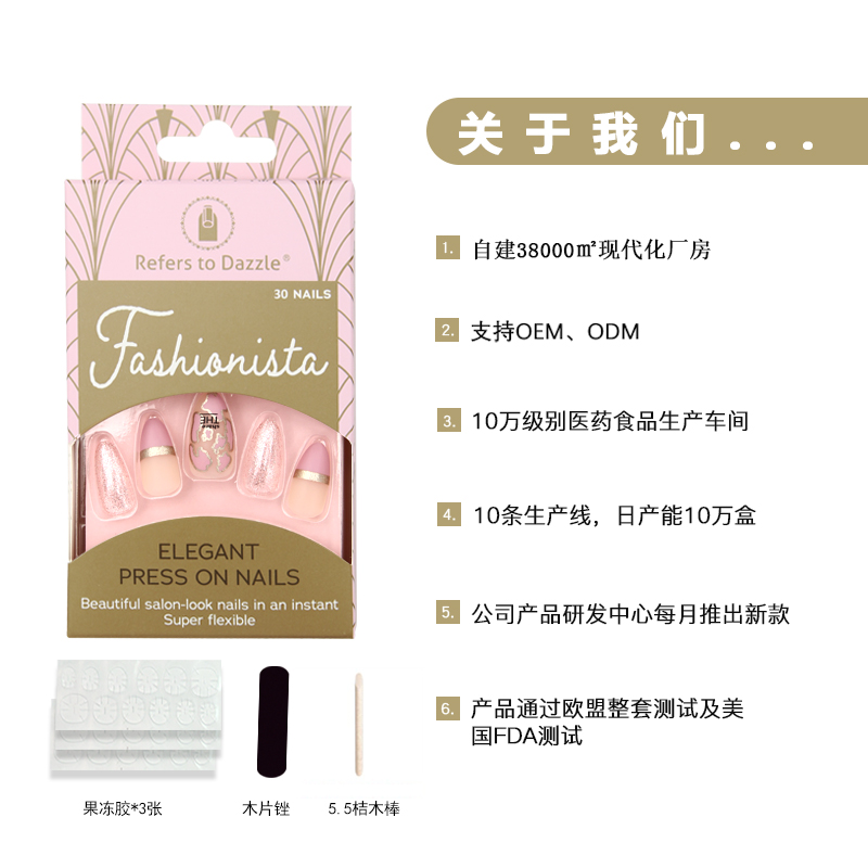 The new 30-piece pointed wearable nail is selling well both at home and abroad during live streaming. It is a bestseller with tool kits and is sold directly by the manufacturer in stock Item Picture