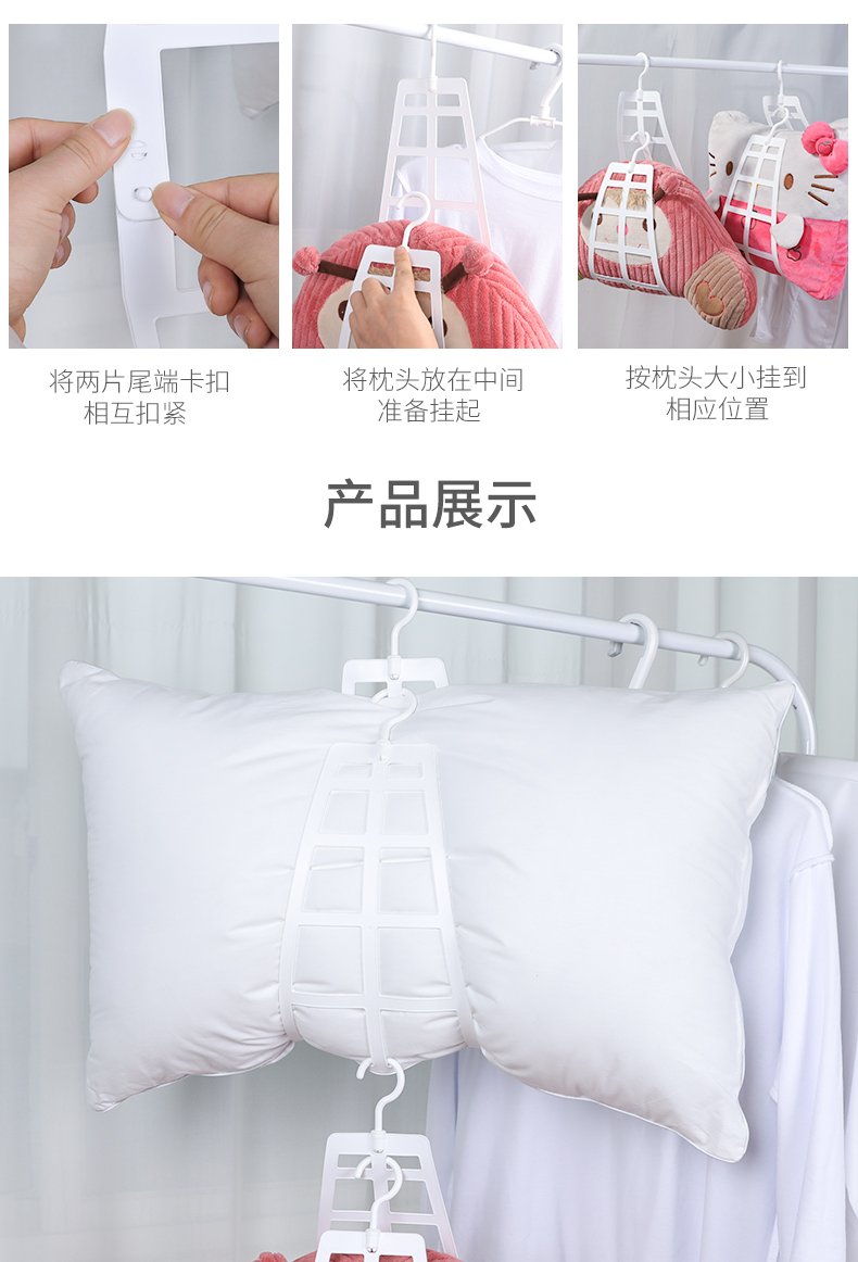 日本进口阳台晒枕头防风抱枕专用晾晒架双挂钩晒枕夹娃娃晒架塑料晾晒架详情11