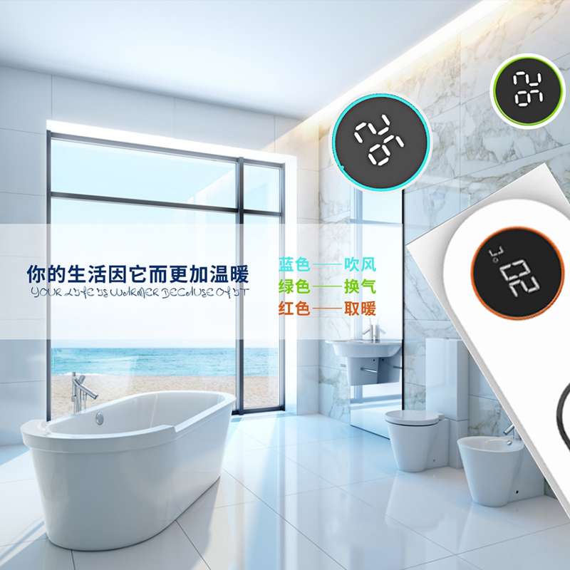 【浴室大功率取暖器全面便捷温暖你的家】图